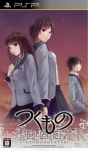 1月27日発売タイトル