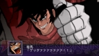 『第2次スパロボZ 破界篇』