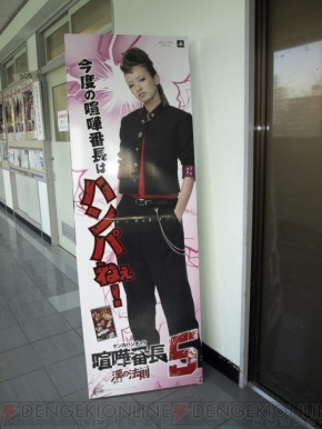 500人がすでにダチ 喧嘩番長5 発表会で南明奈さんがやり込み具合を告白 電撃オンライン 500人がすでにダチ 喧嘩番長5 発表会で南明奈さんがやり込み具合を告白 電撃オンライン