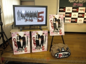 500人がすでにダチ 喧嘩番長5 発表会で南明奈さんがやり込み具合を告白 電撃オンライン 500人がすでにダチ 喧嘩番長5 発表会で南明奈さんがやり込み具合を告白 電撃オンライン