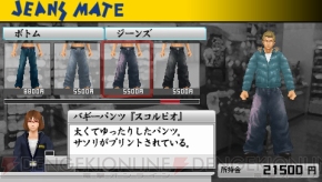 500人がすでにダチ 喧嘩番長5 発表会で南明奈さんがやり込み具合を告白 電撃オンライン 500人がすでにダチ 喧嘩番長5 発表会で南明奈さんがやり込み具合を告白 電撃オンライン