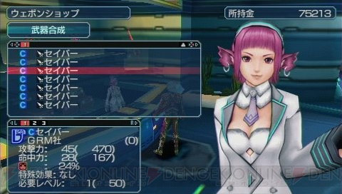 『PSO』の英雄が登場！ 『PSポータブル2 ∞』の武器や変更点、コラボも紹介