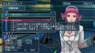 『ファンタシースターポータブル2 インフィニティ』
