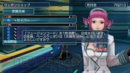『ファンタシースターポータブル2 インフィニティ』