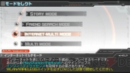 『ファンタシースターポータブル2 インフィニティ』
