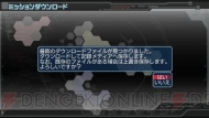 『ファンタシースターポータブル2 インフィニティ』