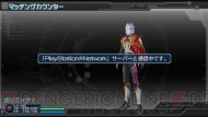 『ファンタシースターポータブル2 インフィニティ』