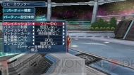 『ファンタシースターポータブル2 インフィニティ』