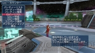 『ファンタシースターポータブル2 インフィニティ』