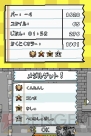『ヒラメキパズル マックスウェルの不思議なノート』