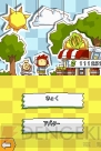 『ヒラメキパズル マックスウェルの不思議なノート』