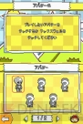『ヒラメキパズル マックスウェルの不思議なノート』