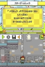 『ヒラメキパズル マックスウェルの不思議なノート』