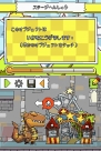 『ヒラメキパズル マックスウェルの不思議なノート』