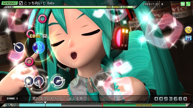 デュエットに対応！ 『初音ミク Arcade』の新バージョンが稼働 - 電撃 