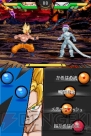 『ドラゴンボール改 アルティメット武闘伝』