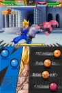 『ドラゴンボール改 アルティメット武闘伝』
