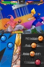 『ドラゴンボール改 アルティメット武闘伝』