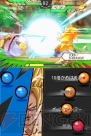 『ドラゴンボール改 アルティメット武闘伝』
