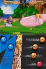 『ドラゴンボール改 アルティメット武闘伝』