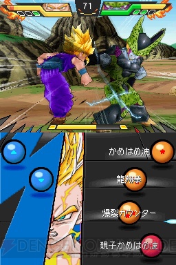 Db改 アルティメット武闘伝 のバトルを左右するシステム紹介 電撃オンライン