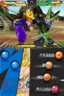 『ドラゴンボール改 アルティメット武闘伝』