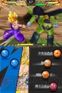 『ドラゴンボール改 アルティメット武闘伝』