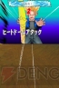 『ドラゴンボール改 アルティメット武闘伝』