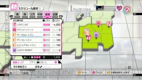 『アイドルマスター2』