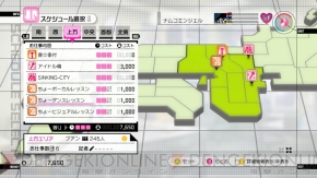 『アイドルマスター2』