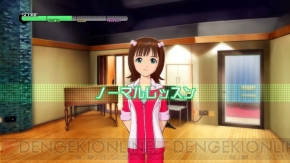 『アイドルマスター2』