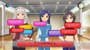 『アイドルマスター2』