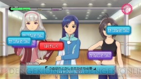 『アイドルマスター2』