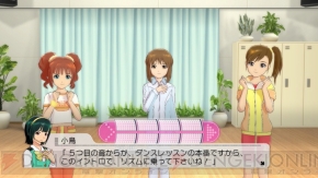 『アイドルマスター2』