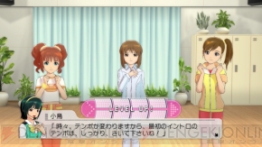 『アイドルマスター2』