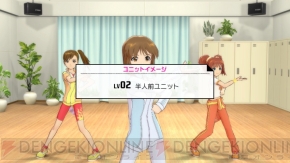 『アイドルマスター2』