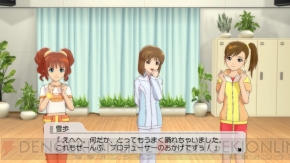 『アイドルマスター2』