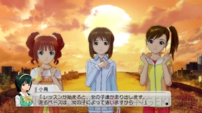 『アイドルマスター2』