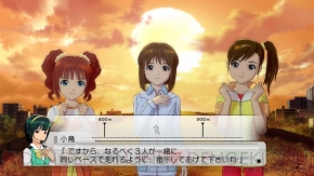 『アイドルマスター2』