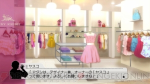 『アイドルマスター2』