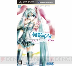 【電撃オンラインアワード2010結果発表】2010年一番おもしろかったゲームはコレ