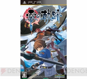 【電撃オンラインアワード2010結果発表】2010年一番おもしろかったゲームはコレ