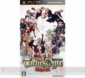 【電撃オンラインアワード2010結果発表】2010年一番おもしろかったゲームはコレ