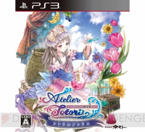 【電撃オンラインアワード2010結果発表】2010年一番おもしろかったゲームはコレ
