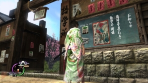 『侍道4』