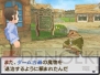 『サガ3時空の覇者 Shadow or Light』