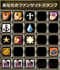 『サガ3時空の覇者 Shadow or Light』