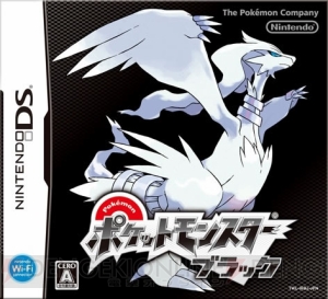 【電撃オンラインアワード2010結果発表】2010年一番おもしろかったゲームはコレ