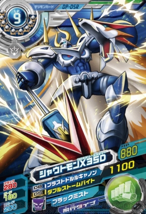 の 人気アイテムランキング 商品情報 | 公式サイト カードダス
