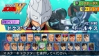 『Gジェネワールド』